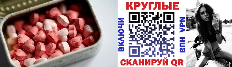 darknet Telegram  как найти   Нерехта  Экстази DUBAI 