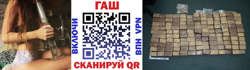 ГАШ хэш  Нерехта 