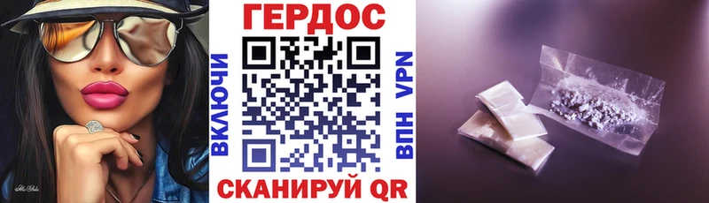 Героин хмурый  купить наркоту  Нерехта 