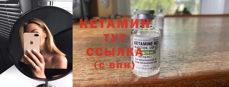 КЕТАМИН ketamine  shop формула  Нерехта  как найти  