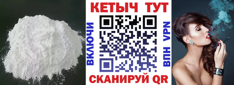 продажа наркотиков  Нерехта  гидра рабочий сайт  Кетамин VHQ 