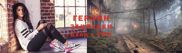 МДМА Михайловка
