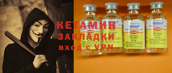 МДМА Михайловка