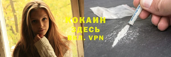 МДМА Михайловка