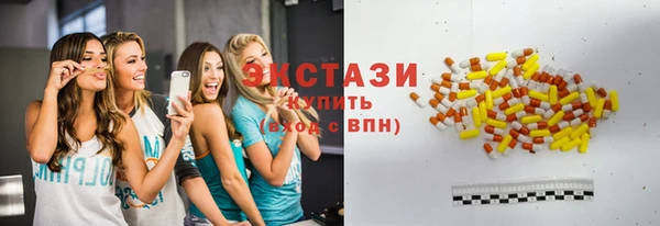 МДМА Михайловка