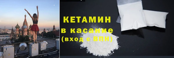 МДМА Михайловка