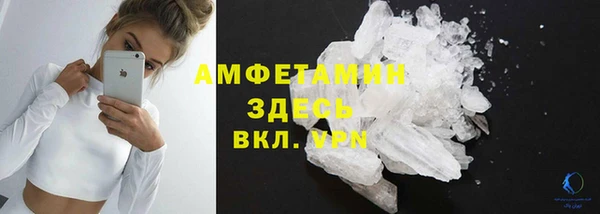 МДМА Михайловка