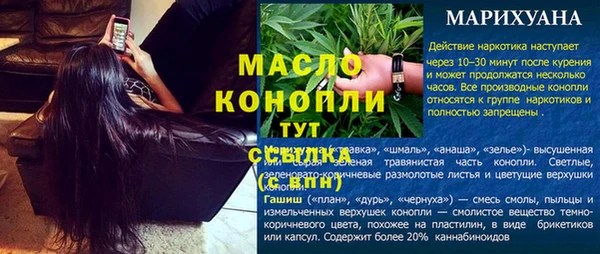 скорость Михайловск