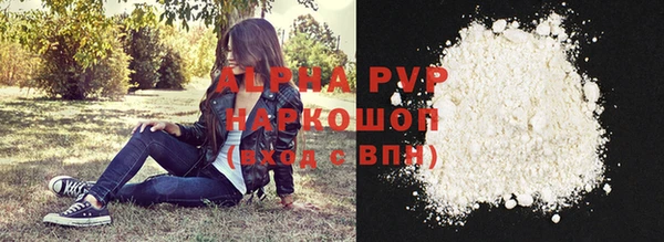 мефедрон VHQ Алагир