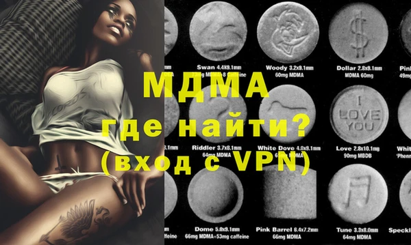 МДМА Михайловка
