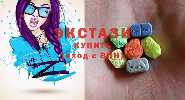 МДМА Михайловка
