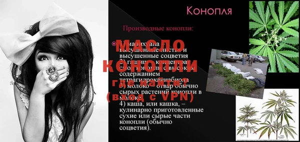 скорость Михайловск