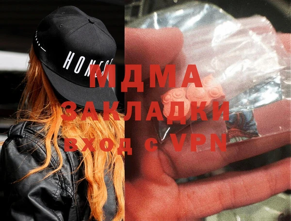 гашик Медногорск