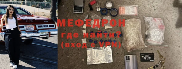 МДМА Михайловка