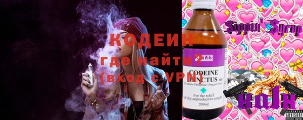 МДМА Михайловка