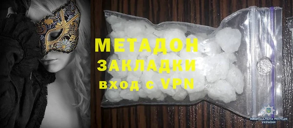 МДМА Михайловка