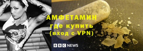 МДМА Михайловка