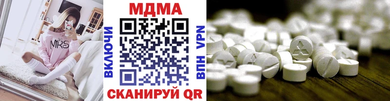 блэк спрут онион  мориарти состав  Нерехта  МДМА VHQ  как найти закладки 