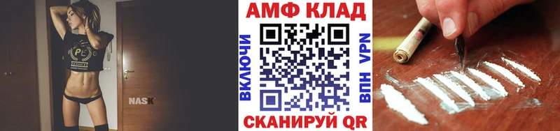 hydra   где купить наркотик  Нерехта  Первитин кристалл 