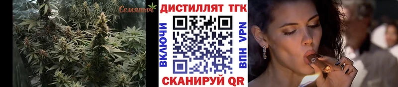 Дистиллят ТГК вейп даркнет сайт Нерехта